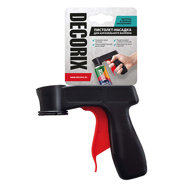 Пистолет-насадка для аэрозольных баллонов DECORIX