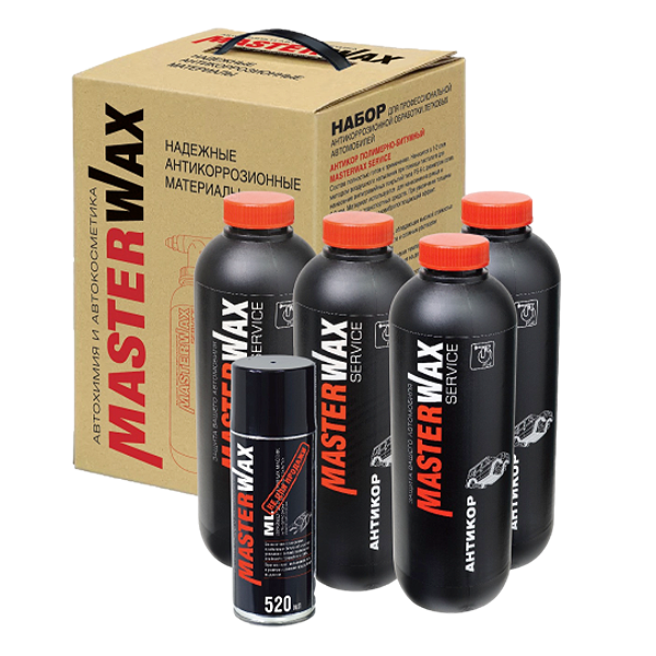 Набор для антикоррозионной обработки автомобилей