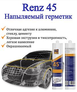 Н О В И Н К А !