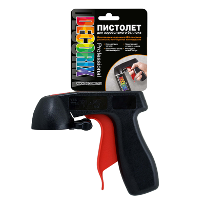Пистолет-насадка для аэрозольных баллонов DECORIX PROFESSIONAL