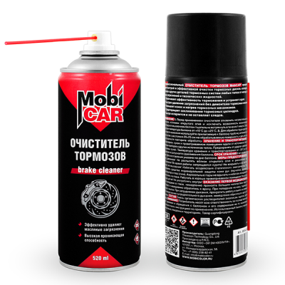 Очиститель тормозов MobiCAR Melle K2 — купить с доставкой по Беларуси в интернет магазине avtostil.by