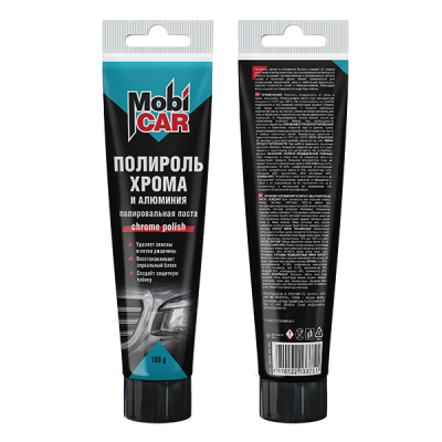 Полироль хрома и алюминия MobiCAR